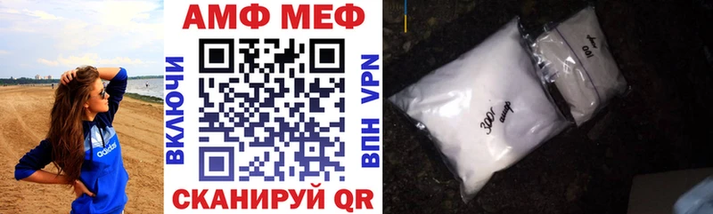 АМФЕТАМИН 98% закладки Красноярск
