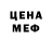 ГАШ убойный Luter Fus