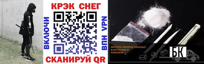 COCAIN FishScale  mega ссылка  Красноярск 