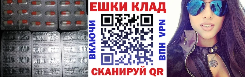 Ecstasy TESLA  где найти   Красноярск 