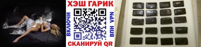 магазин продажи   Красноярск  ГАШ хэш 