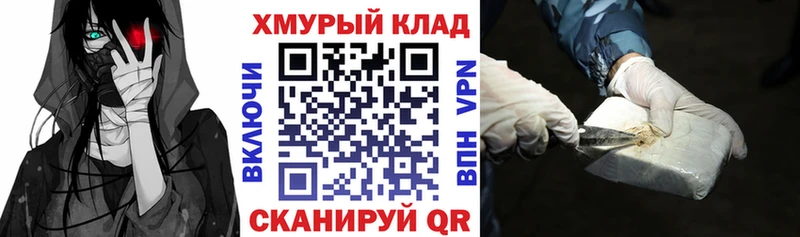 ГЕРОИН гречка  Красноярск 