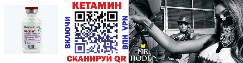 КЕТАМИН ketamine  KRAKEN маркетплейс  Красноярск 