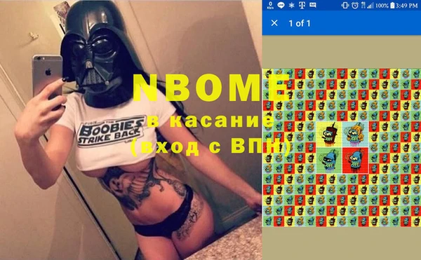 PSILOCYBIN Алексин