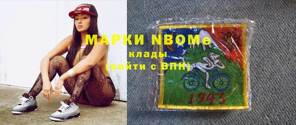 PSILOCYBIN Алексин