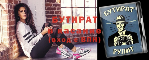 сатива Нея