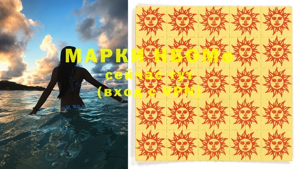 apvp Нефтегорск