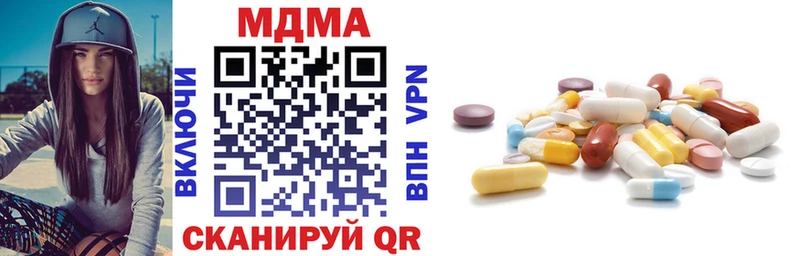 МДМА Molly  как найти закладки  Красноярск 
