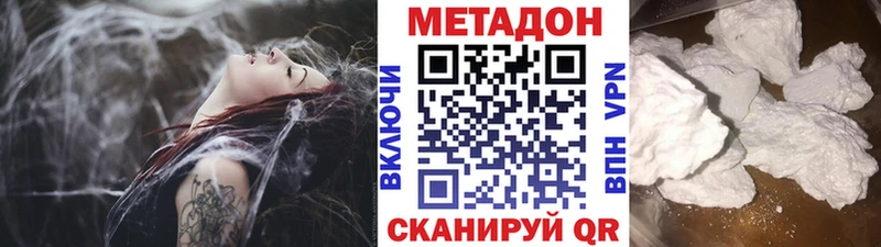 как найти закладки  Красноярск  МЕТАДОН VHQ 