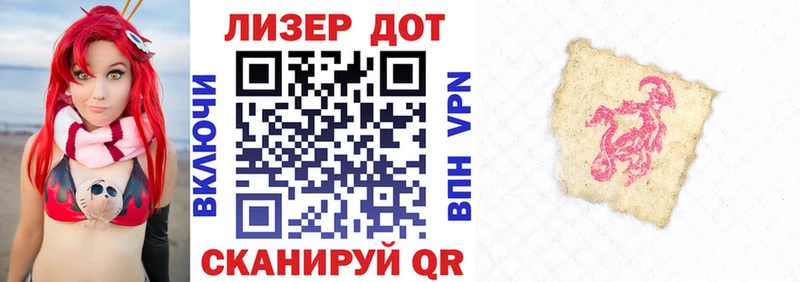 Марки N-bome 1,8мг  Красноярск 