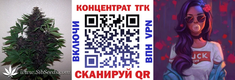ТГК гашишное масло  цена   МЕГА   Красноярск 