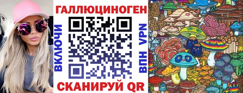 Галлюциногенные грибы Cubensis  Красноярск 