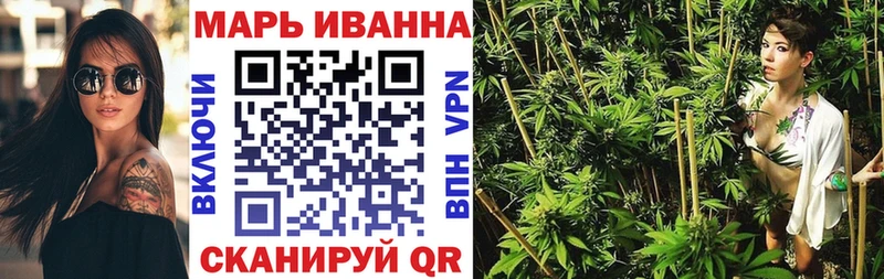 Шишки марихуана сатива  Красноярск 